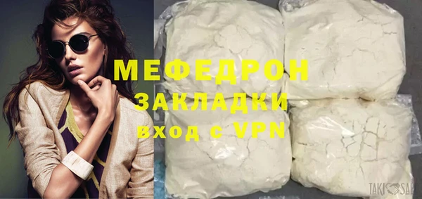 MDMA Premium VHQ Волосово