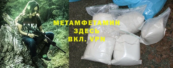 MDMA Premium VHQ Волосово