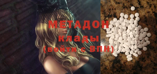 MDMA Premium VHQ Волосово