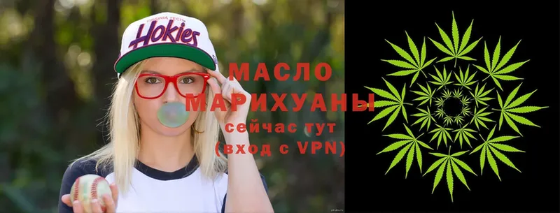 ТГК THC oil  ссылка на мегу ТОР  Крым 